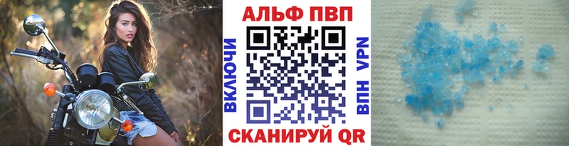 Наркошоп Осташков Cocaine  Alpha PVP  Марихуана  АМФ  МЕФ 