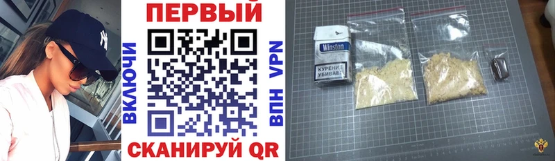 АМФ Розовый закладки Осташков