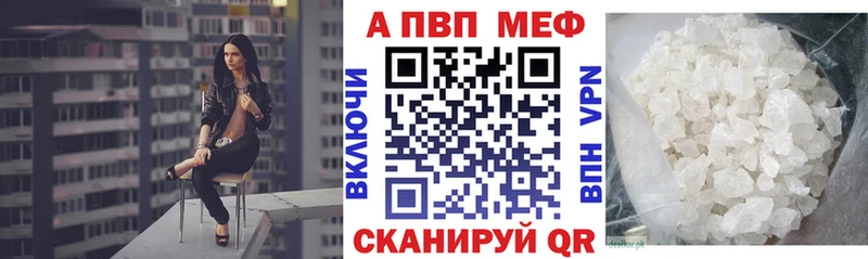 A PVP крисы CK Осташков