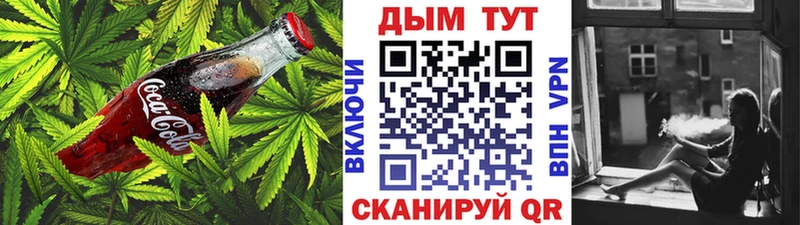 Еда ТГК марихуана  MEGA вход  Осташков  что такое  