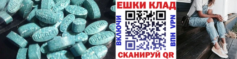 Ecstasy Punisher  закладки  Осташков 