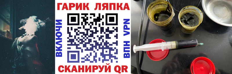 ГАШИШ VHQ  Осташков 