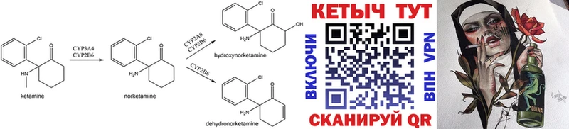 цены   Осташков  КЕТАМИН ketamine 