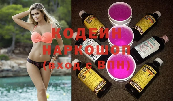 spice Аркадак