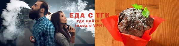 эйфоретик Армянск