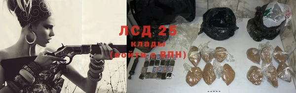 эйфоретик Армянск