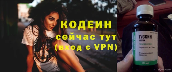 эйфоретик Армянск
