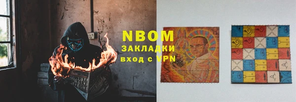 spice Аркадак
