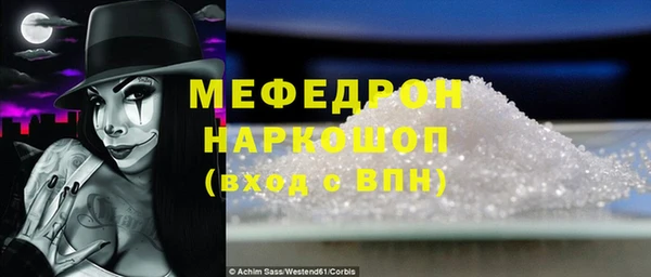 spice Аркадак
