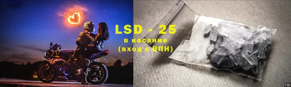 эйфоретик Армянск