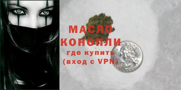 эйфоретик Армянск