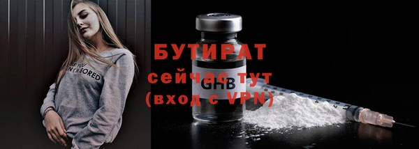 spice Аркадак