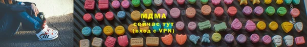 spice Аркадак