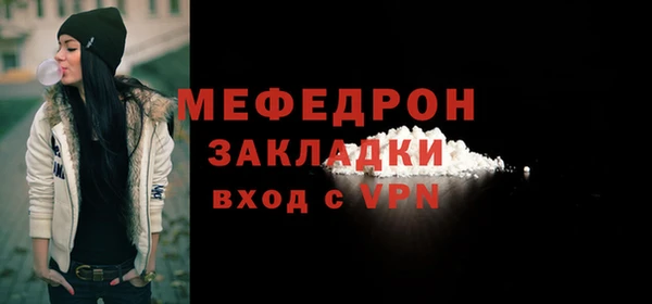 Альфа ПВП Снежногорск