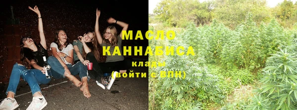 эйфоретик Армянск