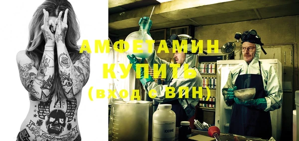 эйфоретик Армянск