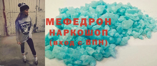 эйфоретик Армянск