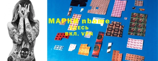 spice Аркадак
