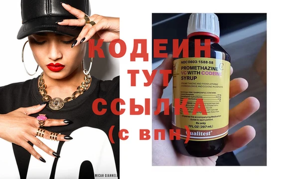 spice Аркадак