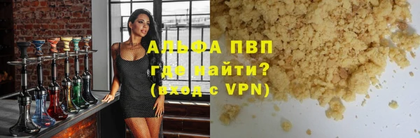 spice Аркадак
