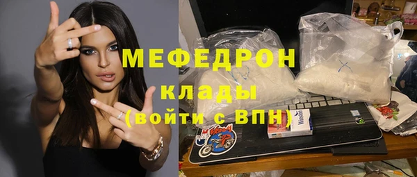 spice Аркадак