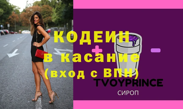 spice Аркадак