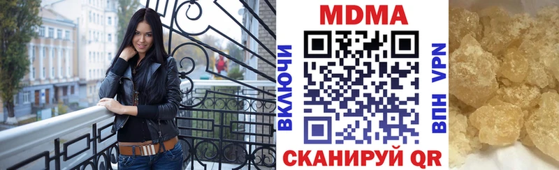 MDMA crystal  где купить наркотик  Осташков 