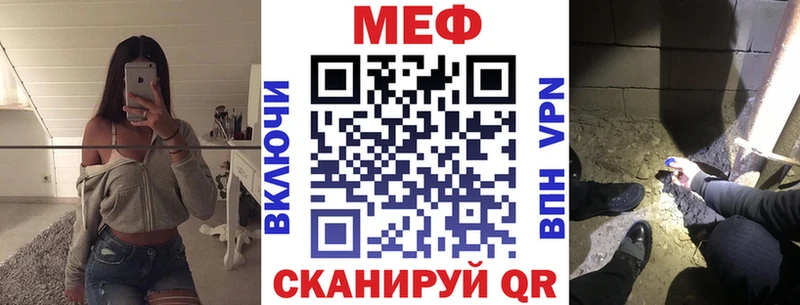 МЕФ мука наркотики Осташков