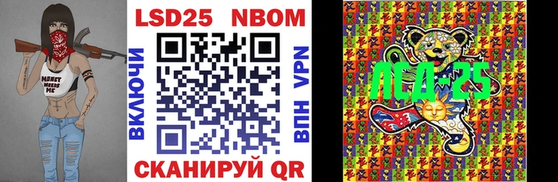 купить сайты Осташков shop наркотические препараты Наркотические марки 1,5мг