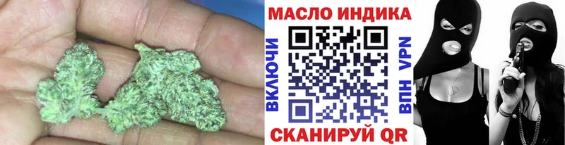 ТГК вейп  Осташков 