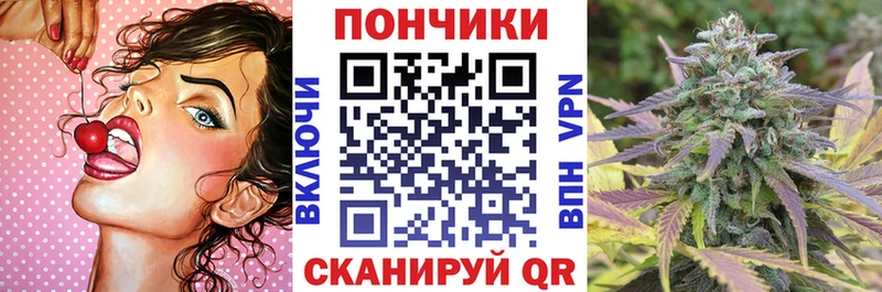 Бошки марихуана THC 21%  хочу наркоту  Осташков 